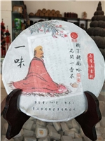 花間一壺茶，樹下聽風(fēng)吟。